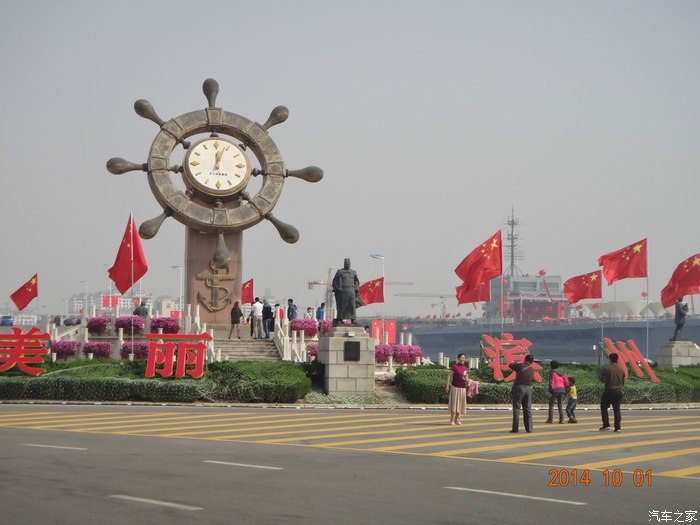 魅力《滨州》之中海公园