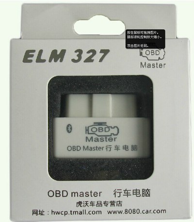 14款1.6T迈锐宝新车作业百公里加速性能实测