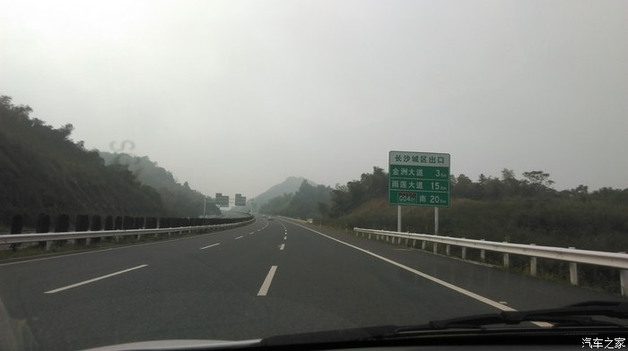 长沙东哥国庆永州探亲之行