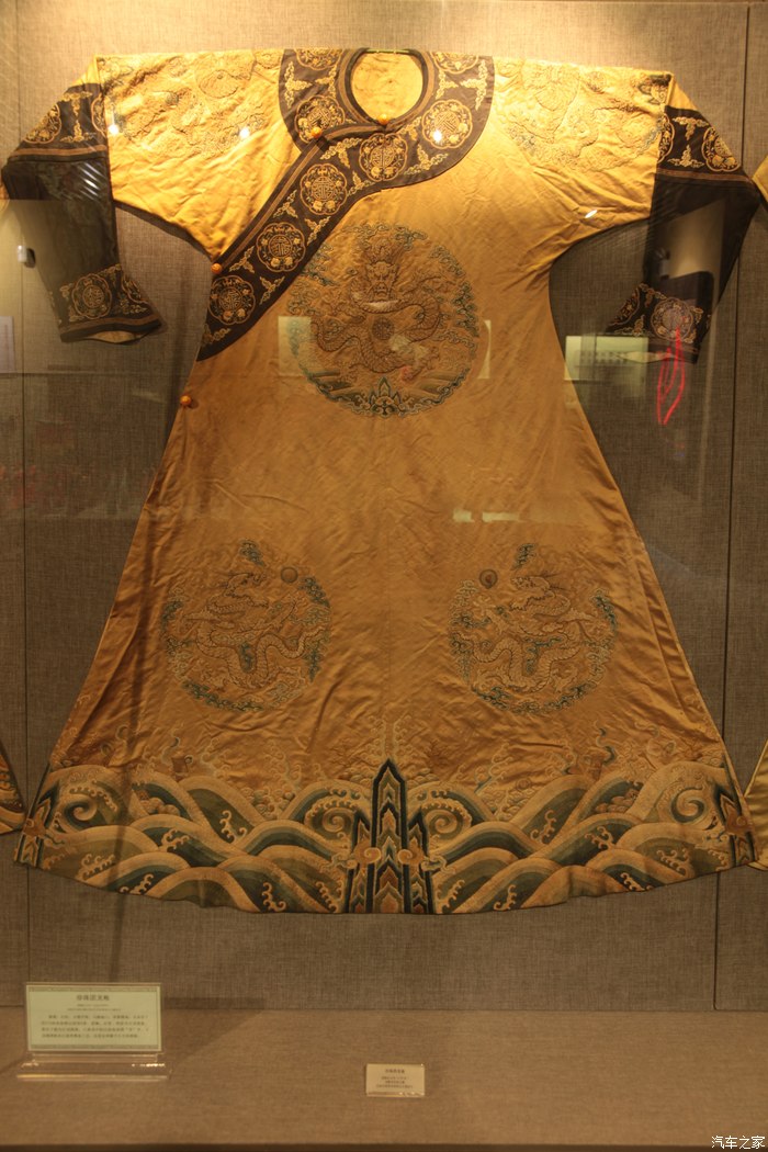 赤峰博物馆——镇馆之宝-珍珠团龙袍