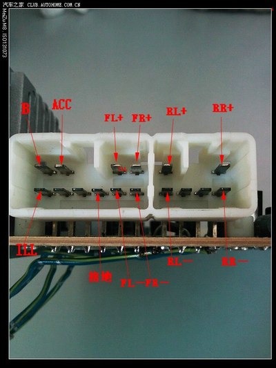 09款威志原车航盛hs-cu8808型汽车收放机接线图