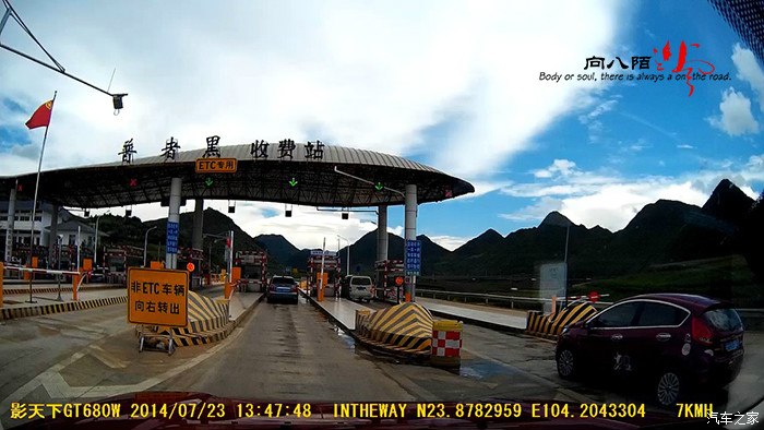 不走寻常路才征独龙江又战丙察察单挑大北线独闯罗布泊