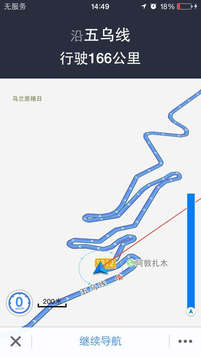 世界说蒙语的人口_凹凸世界金(2)