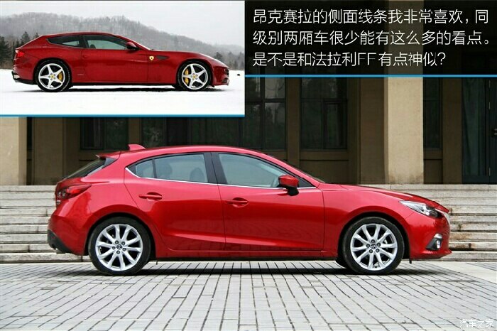 马自达3 axela昂克赛拉论坛_汽车之家论坛