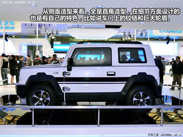 小型越野suv:吉利全球鹰gx5