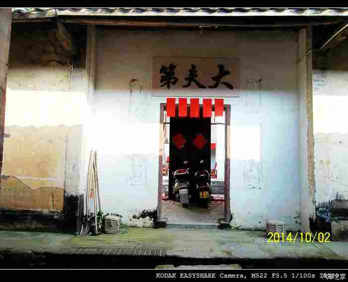 容县黎村镇gdp_走进广西首批传统村落之容县黎村镇珊萃村