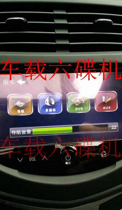 《车载六碟机》祝贺四川遂宁射洪自豪车友升级