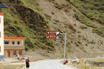 2014救赎之旅:穷游川西高原 饱览壮美风光(全