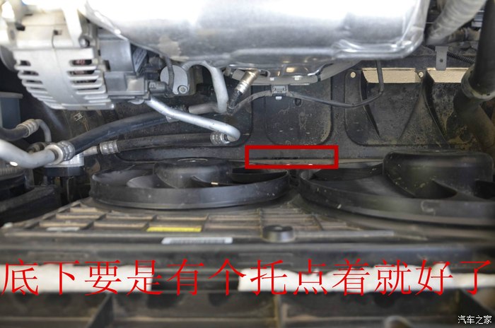 明锐发动机舱共振的解决办法及心得高清图片
