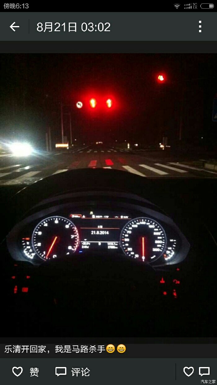 如图这仪表盘是什么车