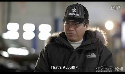 铃木S-CROSS总工程师介绍ALLGRIP四驱系统