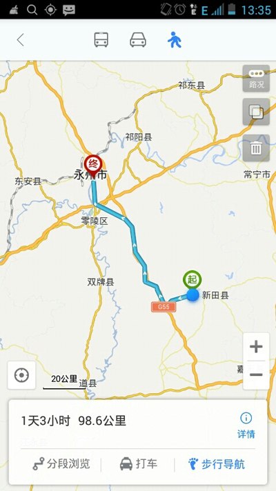 刚过新田,今决定住永州,看样子是不会过道县.