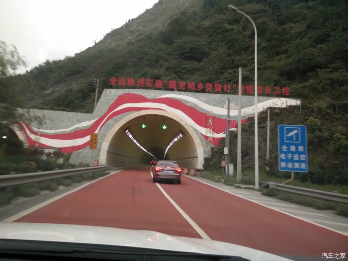 【图】四川小九寨(茂县)松坪沟自驾游_瑞风S5