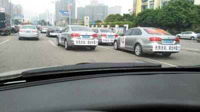 广东速腾上街了_雪铁龙C5论坛_手机汽车