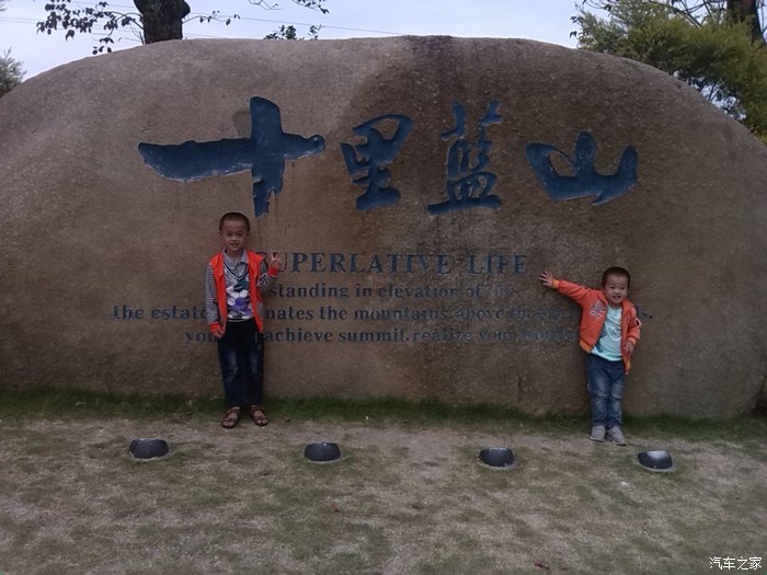 【图】小7爬山感受_宝骏730论坛_汽车之家论