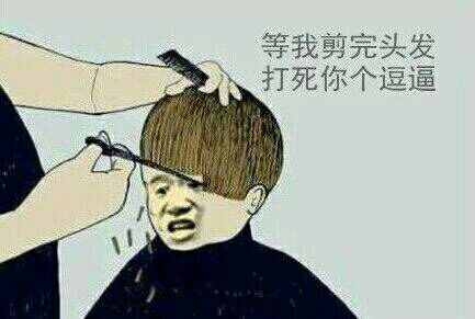 老李，谁给你的勇气让豪情上市?