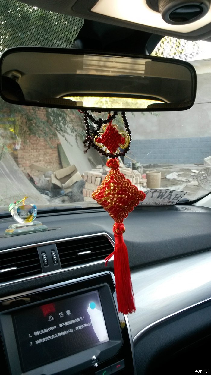 【图】2<em>妹化妆品</em>._哈弗H2论坛_汽车之家论坛