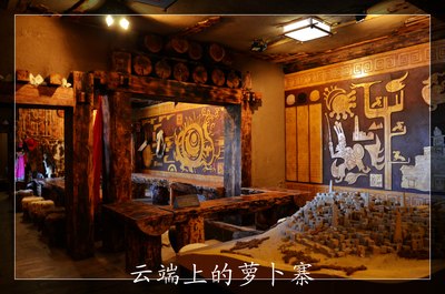 【猫】行走在云端上的街市--汶川县萝卜寨游记