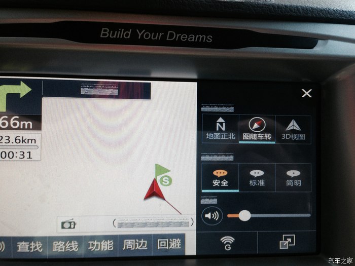 什么时候开始有导航了 500_50500720-2131-2cb3-k6lg-n203af11dnt3.jpg