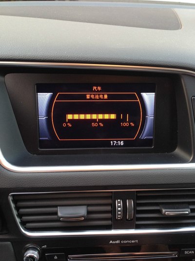 Q5进取型提车留念,简单改装,认证贴!_奥迪Q5论