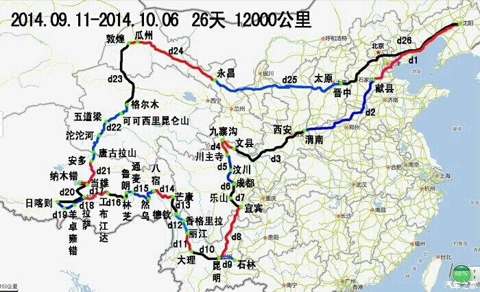 蜜月之旅开着k2去西藏武汉k2单车25天12101公里西藏游