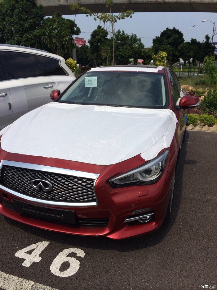 【图】钱交了,空落落的_英菲尼迪Q50\/Q50L论