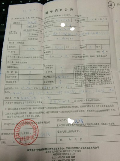 glk 260 动天版 银色 交付定金_奔驰glk级论坛_手机之