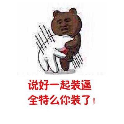 别吵了!骂来骂去,没结果!