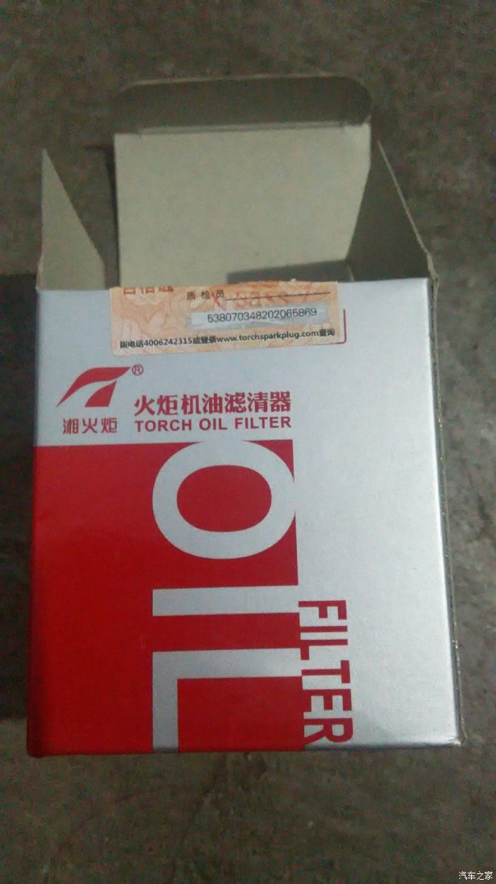 【图】京东买的便宜货