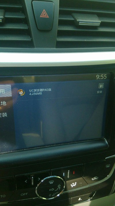 恢复出厂设置了,uc安装不了,有谁会弄?