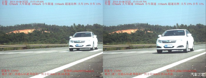 【图】关于济广高速1868公里100米处乱拍照超