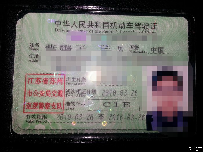 月十六号报名,苏州地区五十二天成功增驾E照经