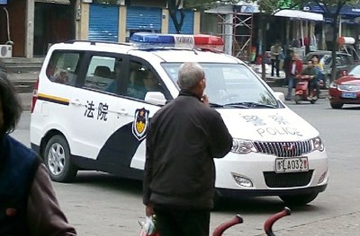 法院来了