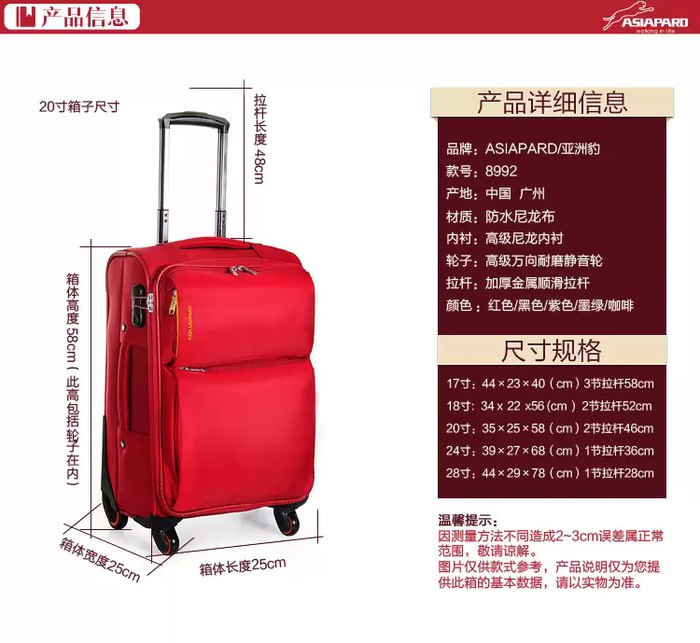 放心吧,完全可以放3个28寸箱子.