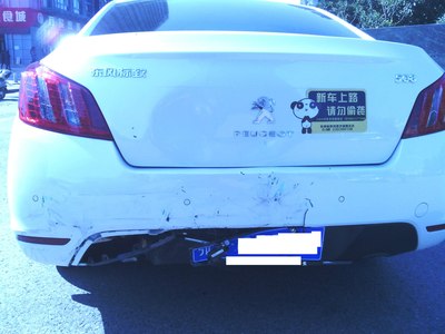 标致508被人追尾,对方拒绝全额赔偿,怎么办