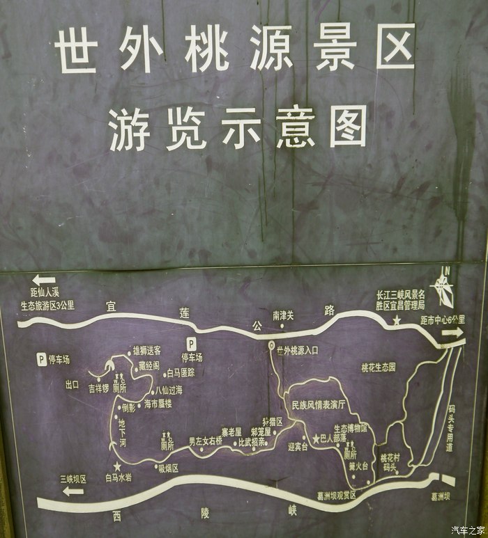 【图】宜昌年卡景点~世外桃源