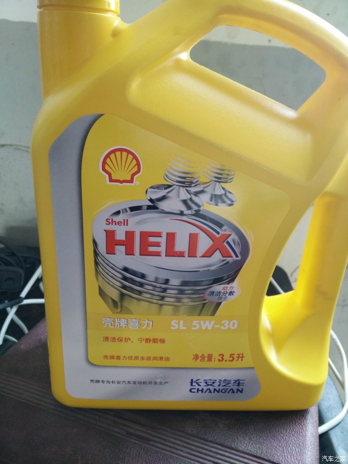 【图】想把2蛋脱保了!_北汽威旺M20论坛