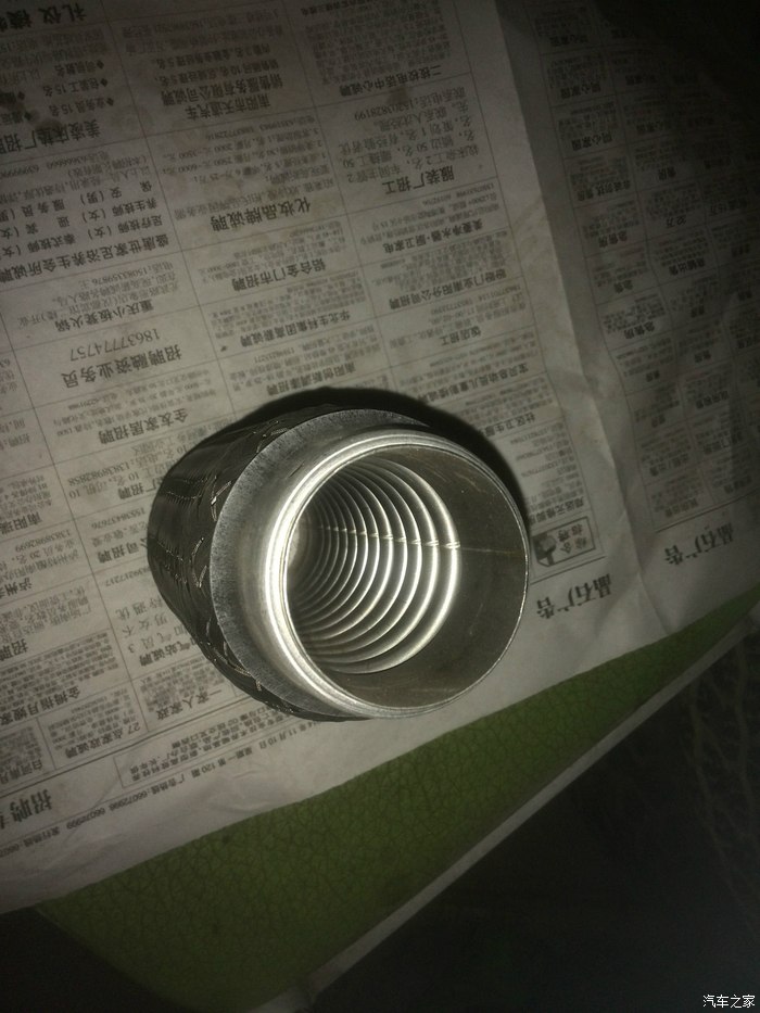 【图】彻底解决排气管接头异响问题_标致307