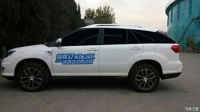 【图】这样改装可以不_比亚迪S7论坛