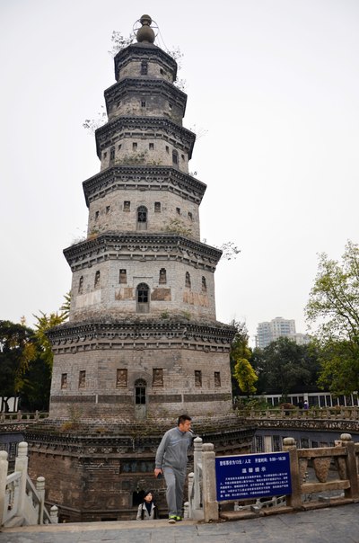 【休闲游记】游宝塔湾,观观音矶,赏万寿塔,瞻人链碑!