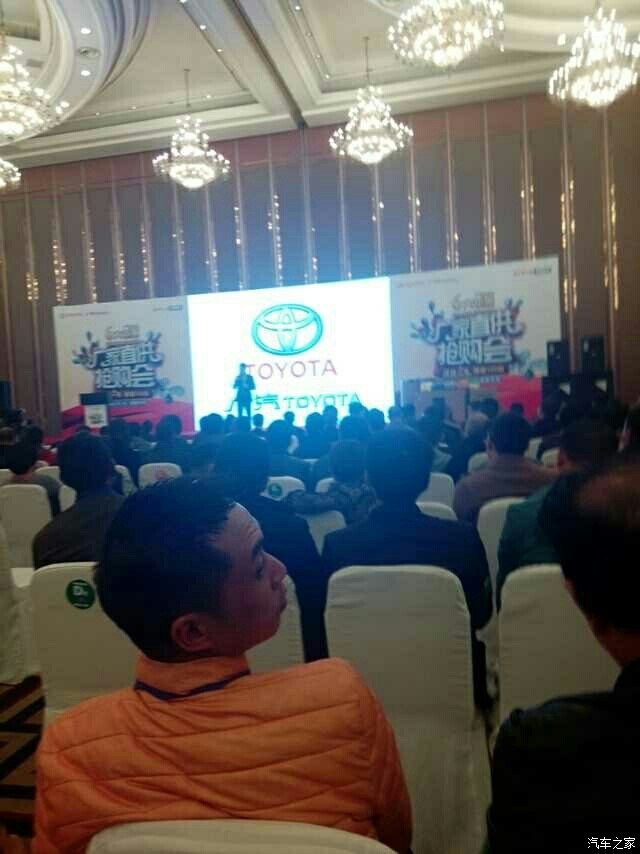 【图】广丰成都活动现场_汉兰达论坛_汽车之