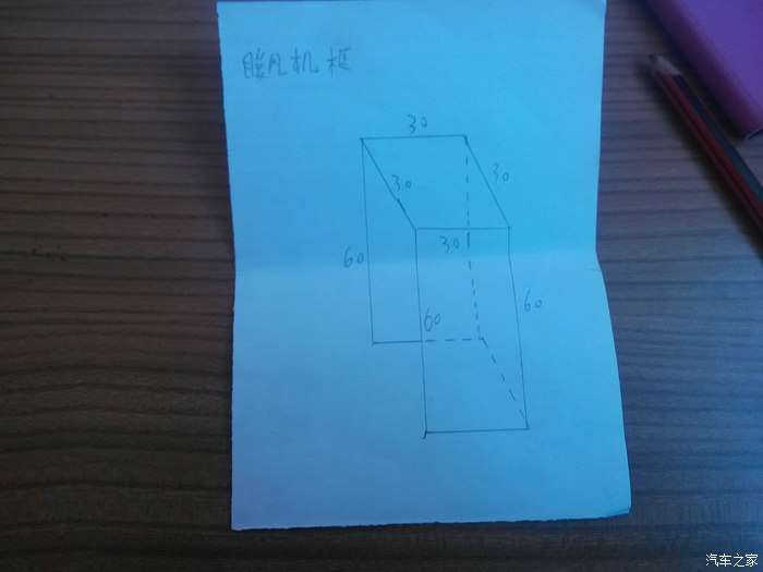 【图】自制烘干机,有了小V的生活如此美好!_长