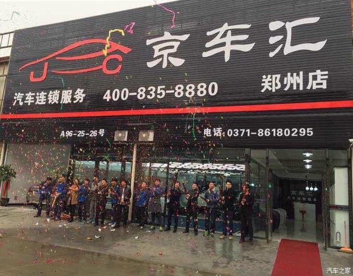 【图】京车汇-更换原厂大屏、NBT主机、陶瓷