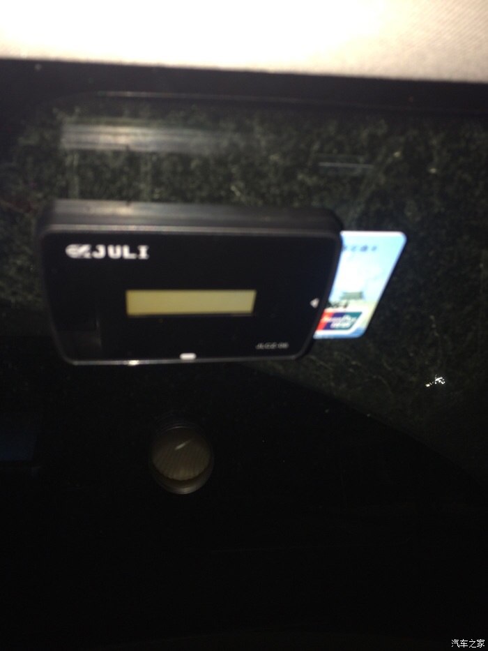 最近办理了建行etc的车友请进