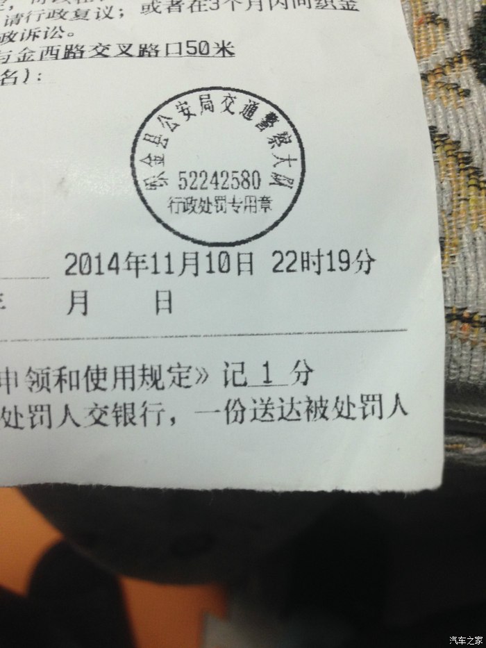 违章网上查询不到，手机车行无忧又可以，怎么办？？？