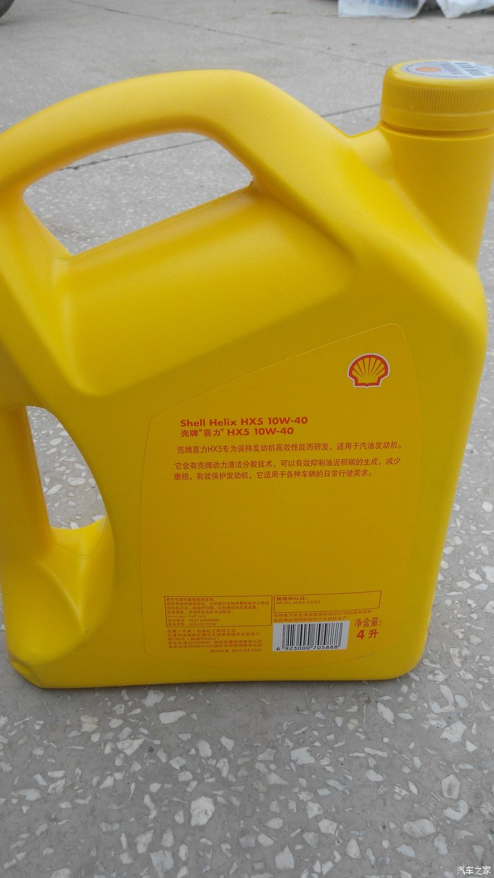 【图】网购的机油、齿轮油、防冻液、求鉴定