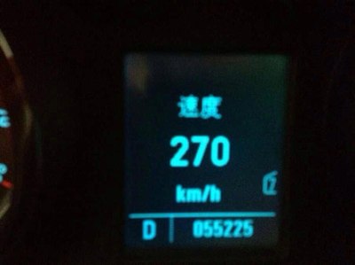 【图】《死神的合影》124楼(270km\/h),持续更