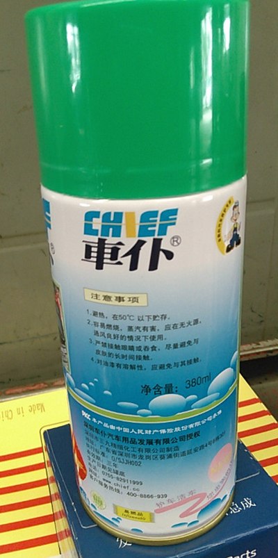 企业运用挥发性清洗剂 被罚56万元 环保争议引发诉讼