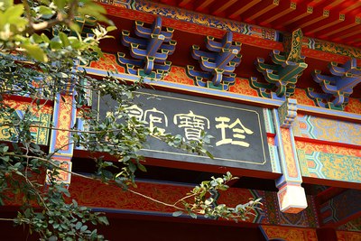【超牛寰行攻略】(灵走川藏,总裁雪域,梦回西的妻子惹不起之旅天路图片