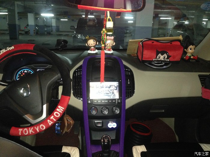  怕弄脏座椅站一路 (4)图片  怕弄脏座椅站一路 (4